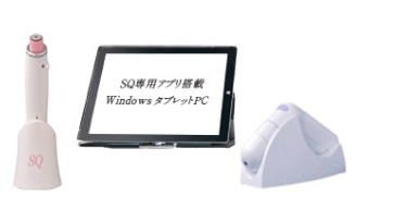 ナチュラルセンサー　肌診断　肌測定