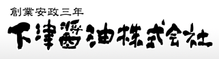 調味液　OEMサービス