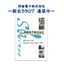 Shinmine Electronics Co., Ltd. Product Handling Comprehensive Catalog