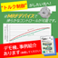 手元のコントローラで臨場感のある操作感覚を実現『MRFデバイス』