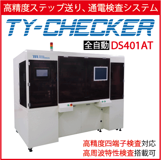 テスラオイスタープレート 家一軒丸ごと環境汚染対策　ジオパシック 2025年最新】テスラ オイスター プレートの人気アイテム - メルカリ
