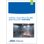 【資料】リバブレーションチャンバー法によるイミュニティ試験の概要