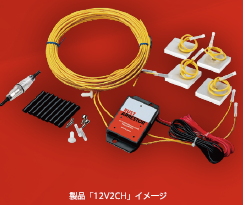 電子防錆システム『RUSTARRESTOR』