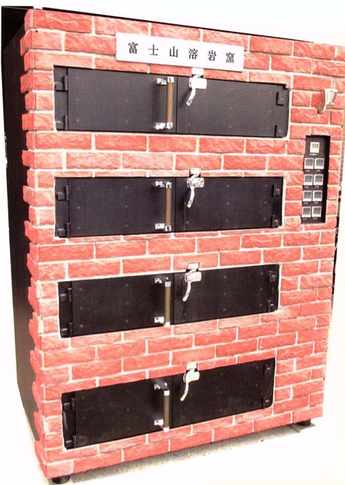 溶岩石窯FUJI