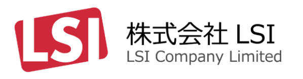 【株式会社LSIの強み】高精度な検査