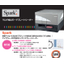 分子間相互作用研究に最高の一台　プレートリーダー　Spark