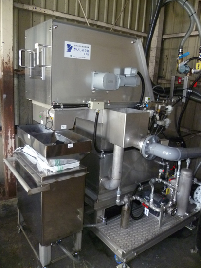 塗料カス自動回収装置『かいしゅう丸05型』