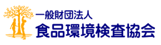 輸入時検査サービス