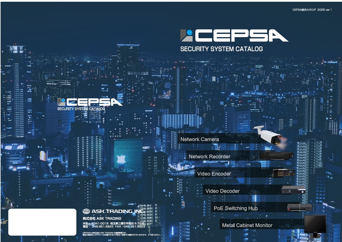 CEPSA総合カタログ 2025 ver.1 ASK TRADING | イプロスものづくり
