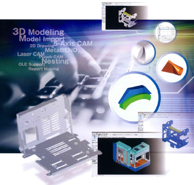 板金用三次元CAD/CAMシステム『MetaCAM Ver11』