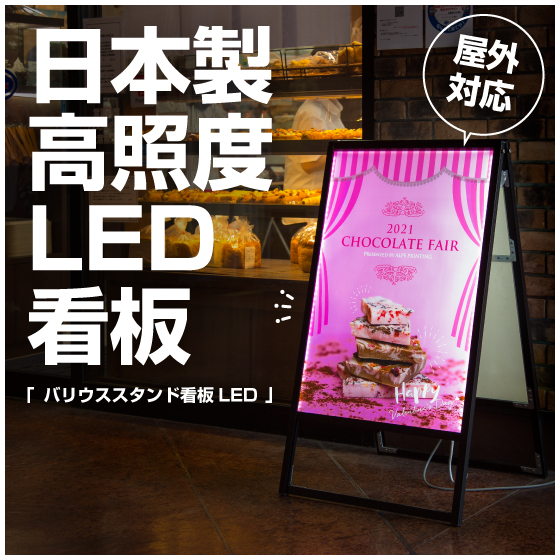 VASKLED広告用.jpg
