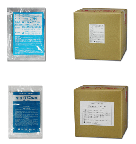 交通機関用処理剤