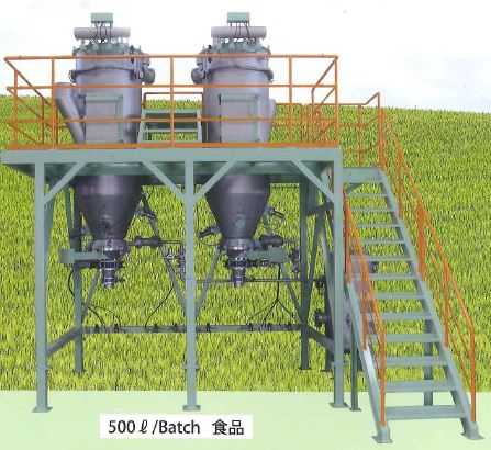 粉粒体混合機『フラッシュブレンダー』