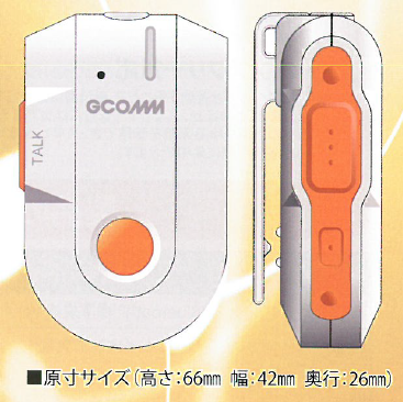 スマートインカム