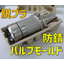 Anti-rust pulp mold