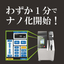 From sample input to operation start in just 1 minute! 5-step operation procedure!