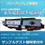 永久磁石吊下磁選機『NHPシリーズ』※無料サンプルテストを受付中