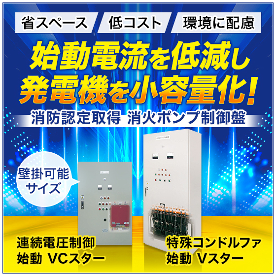 画像差替済_2校_0515_denko_550_550_106443.jpg