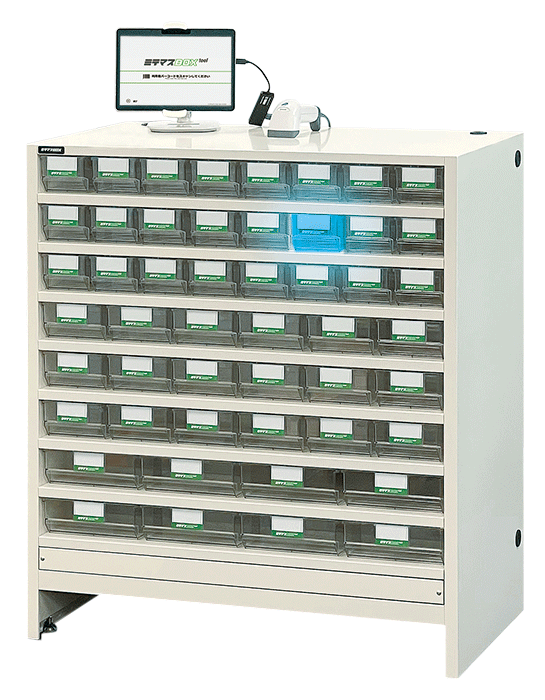 【不動産物件管理向け】ミテマスBOXtool