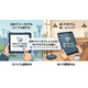 【2026年最新】SIMフリータブレットとは？.jpg