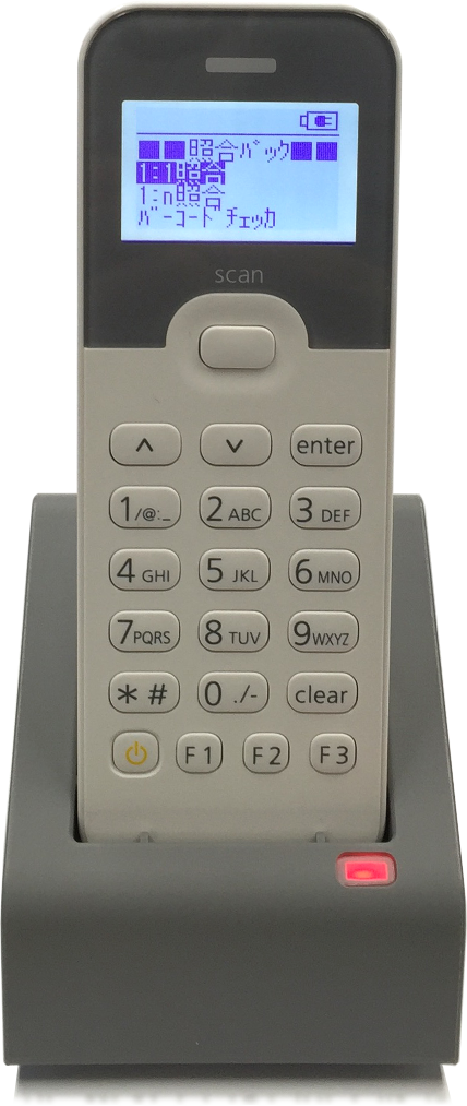 【金融機関向け】届いてすぐ使える照合パック