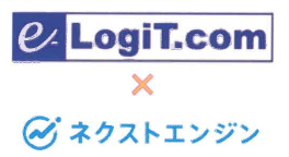 ネクストエンジン自動連携サービス