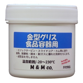 Mold grease for food containers