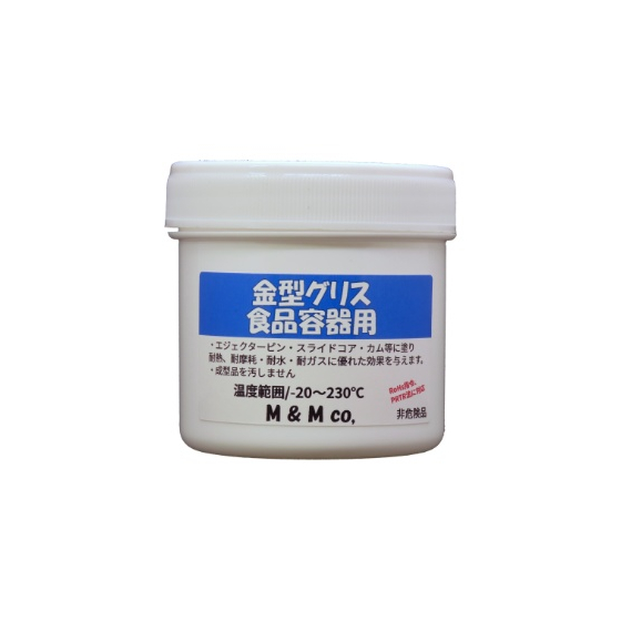 食品容器用ぐりす(300×300).jpg