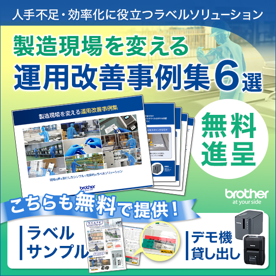 2校_0602_brother_560_560_2003310.png