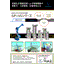 空気輸送機＋ロボットによる粉体自動化設備(省人化/環境対策に)