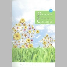 OSAKANAME SIGNSYSTEM CATALOGUE 
