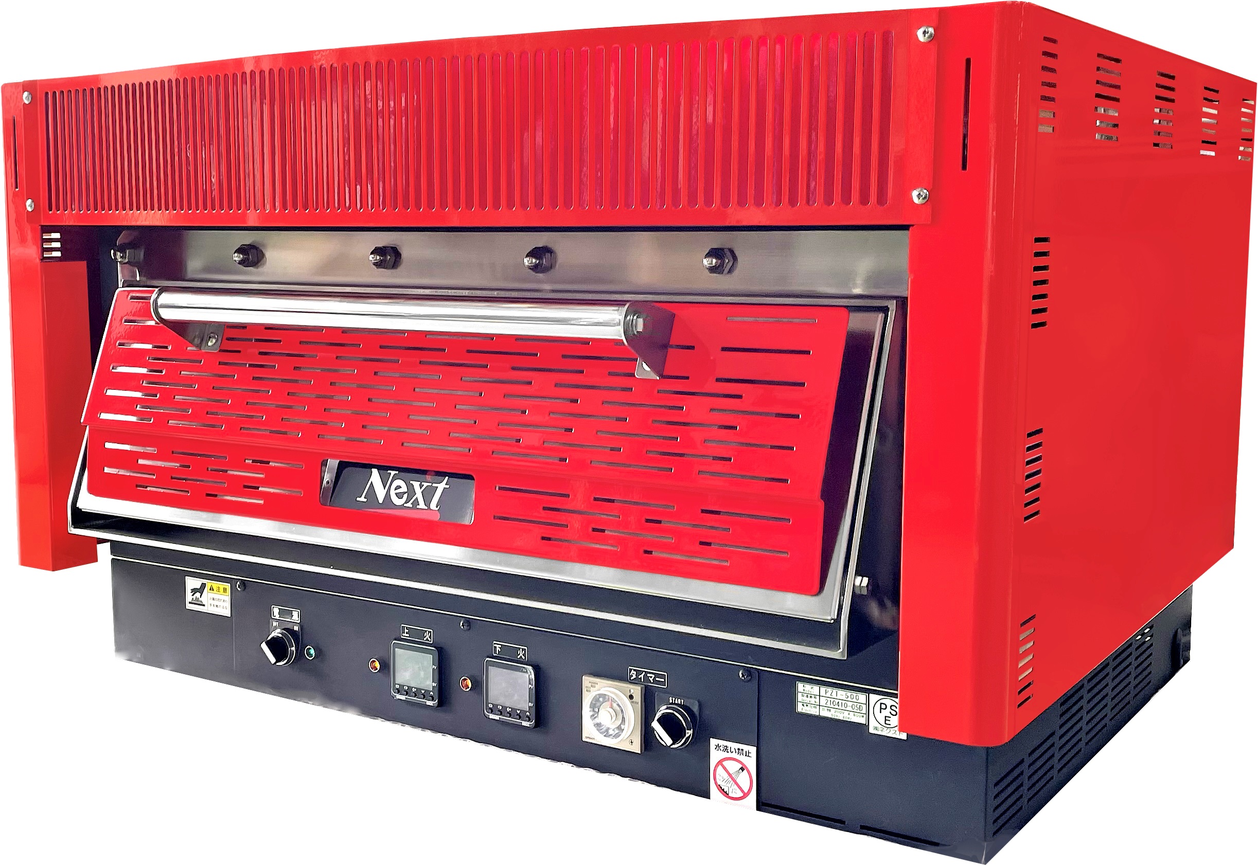 6547 2015年製 石窯 ピザオーブン PZT-20 単相200V 400度 石窯ピッツァ