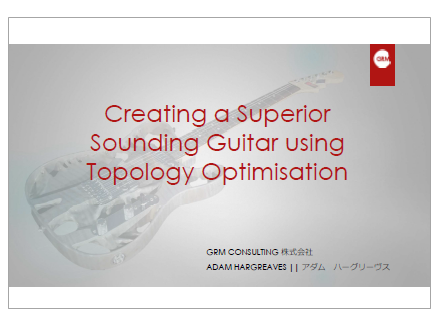 3Dプリンターを利用したギター製作事例