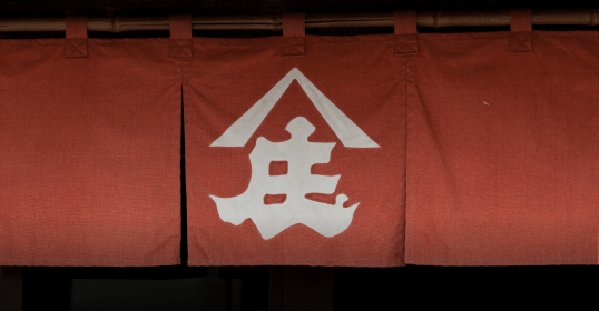 PB・OEMサービス『お酢』