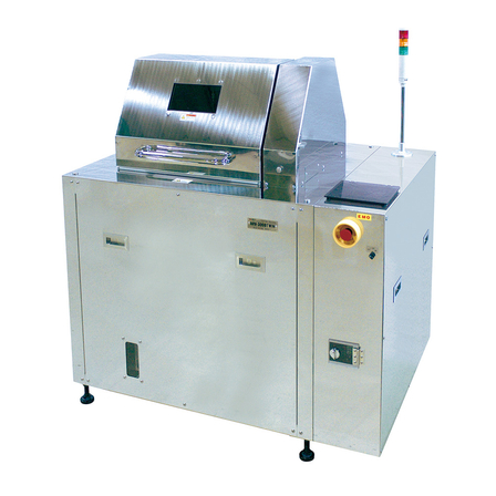 ARV-3000T.jpg