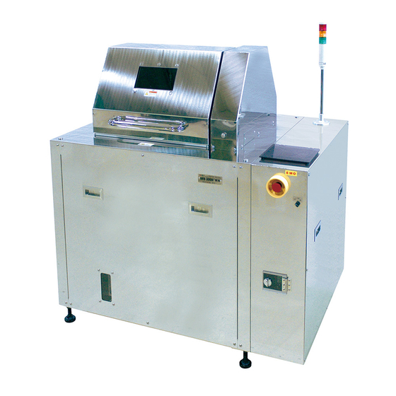 ARV-3000T.jpg