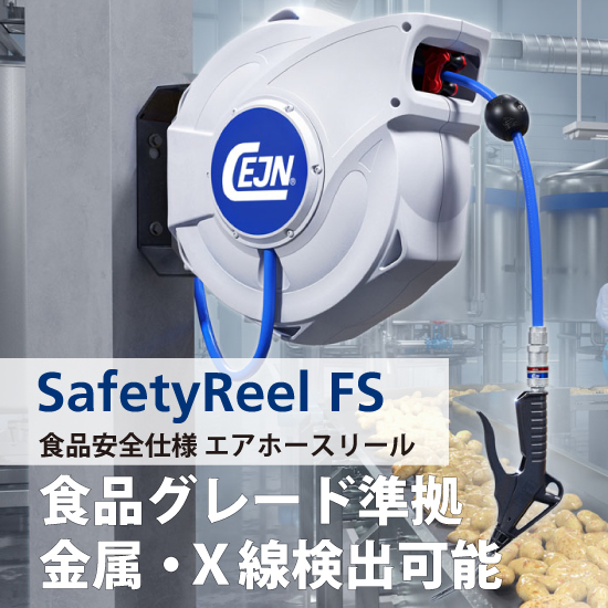 R面・C面対応！エアー式面取りベベラー『SP-7252シリーズ』 エス・ピー