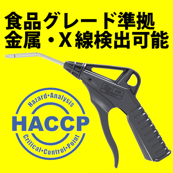IPROS-mail配信-03.jpg