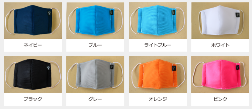 メッシュマスク