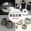 Sales of timing pulleys on the EC site
