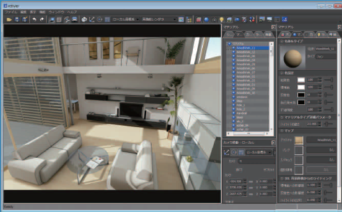 リアルタイムレンダラー『nStyler』