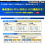 検収照合システム T-check Plus