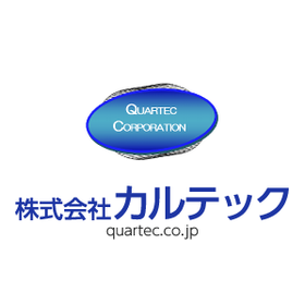 【中部地方企業様向け】協力先工場の募集をします。