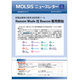 スクリーンショット 2025-07-23 174409.png