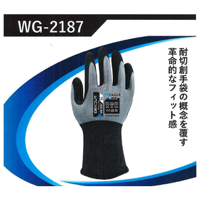 Wonder Grip 耐切創手袋 WG-2187