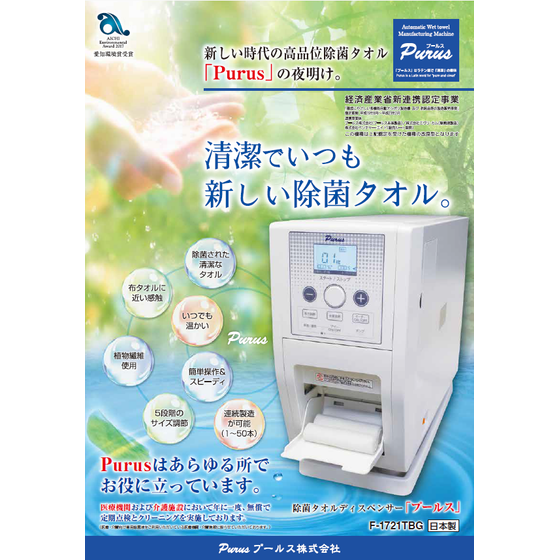 画像 (35).png