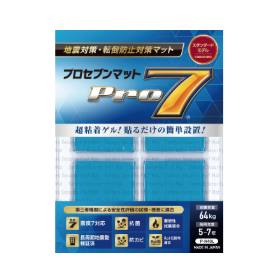 Pro-7 Earthquake Resistant Mat - Pr...