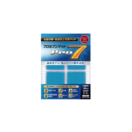 スクリーンショット 2026-08-04 114936.png