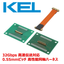 【次世代通信向け】高速差動伝送コネクタ TSLシリーズ