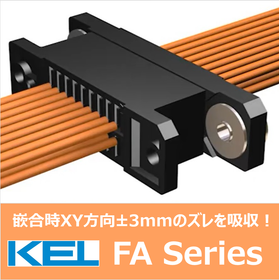 2.5mm pitch drawer connector "FA Se...